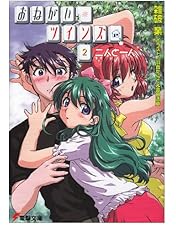 Amazon.co.jp: おねがい☆ツインズ Blu-ray Box Complete